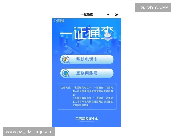 寻找老虎机地址登录入口在哪，避免误入非法网站的安全指南